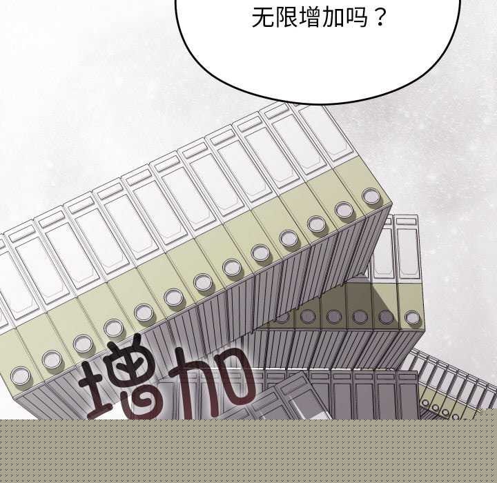 查看漫画分身使我無限變強 - 第6話 - tymanga.com中的3176018图片
