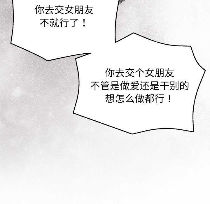 查看漫画分身使我無限變強 - 第6話 - tymanga.com中的3176020图片