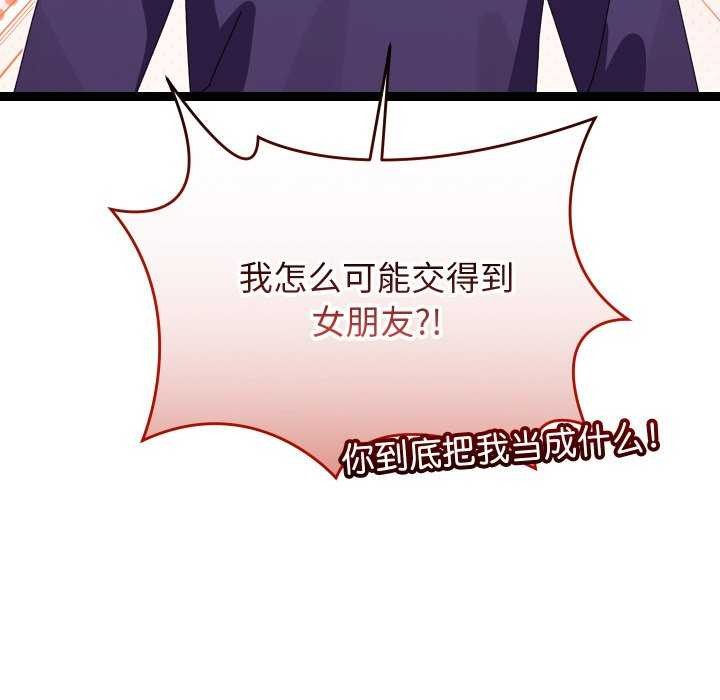 查看漫画分身使我無限變強 - 第6話 - tymanga.com中的3176023图片