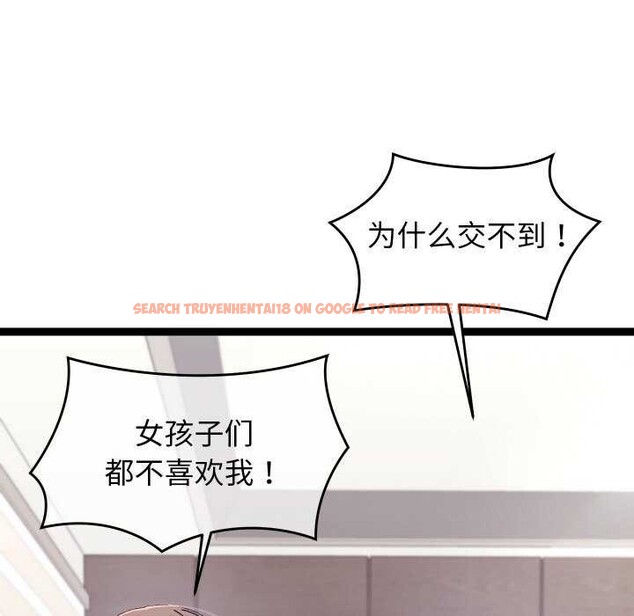 查看漫画分身使我無限變強 - 第6話 - tymanga.com中的3176024图片