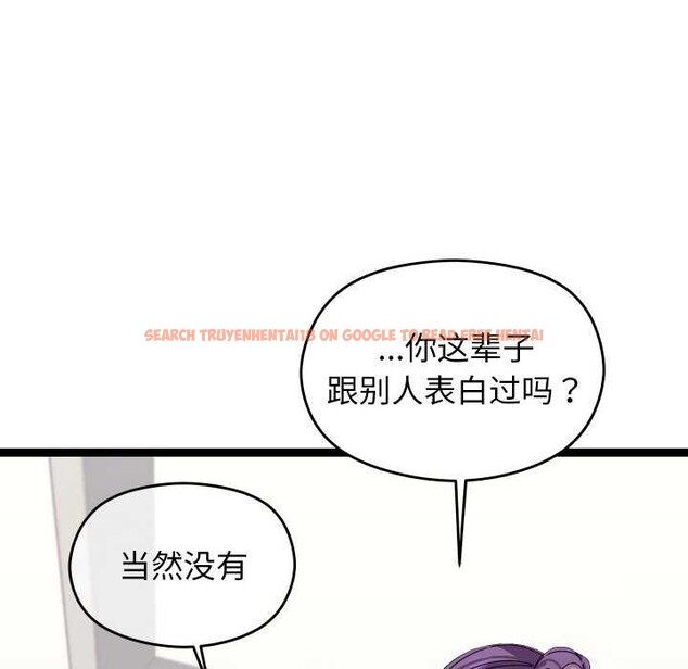 查看漫画分身使我無限變強 - 第6話 - tymanga.com中的3176027图片