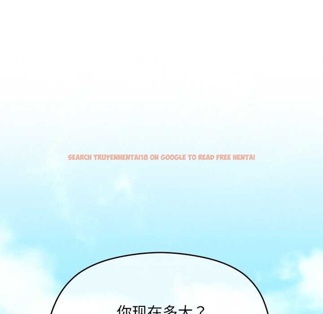 查看漫画分身使我無限變強 - 第6話 - tymanga.com中的3176033图片