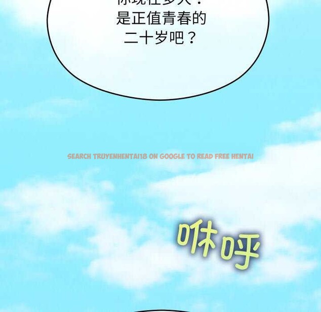 查看漫画分身使我無限變強 - 第6話 - tymanga.com中的3176034图片