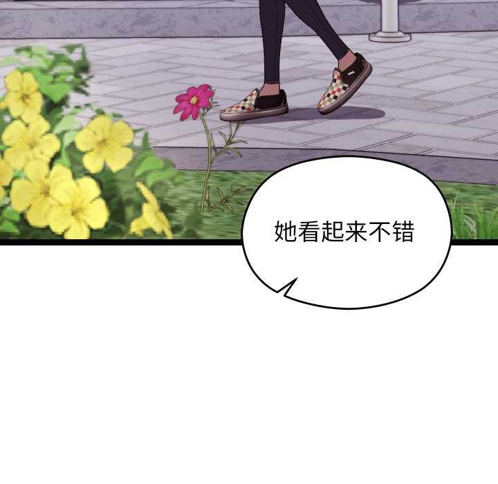 查看漫画分身使我無限變強 - 第6話 - tymanga.com中的3176040图片