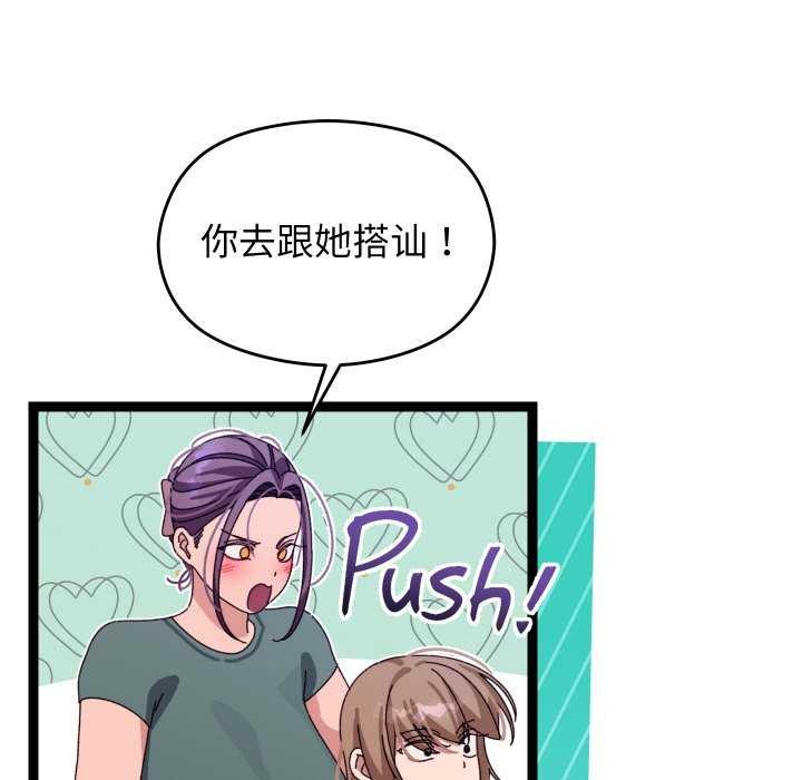 查看漫画分身使我無限變強 - 第6話 - tymanga.com中的3176041图片