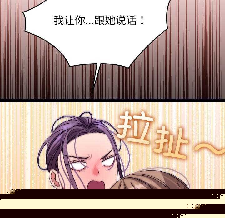 查看漫画分身使我無限變強 - 第6話 - tymanga.com中的3176046图片