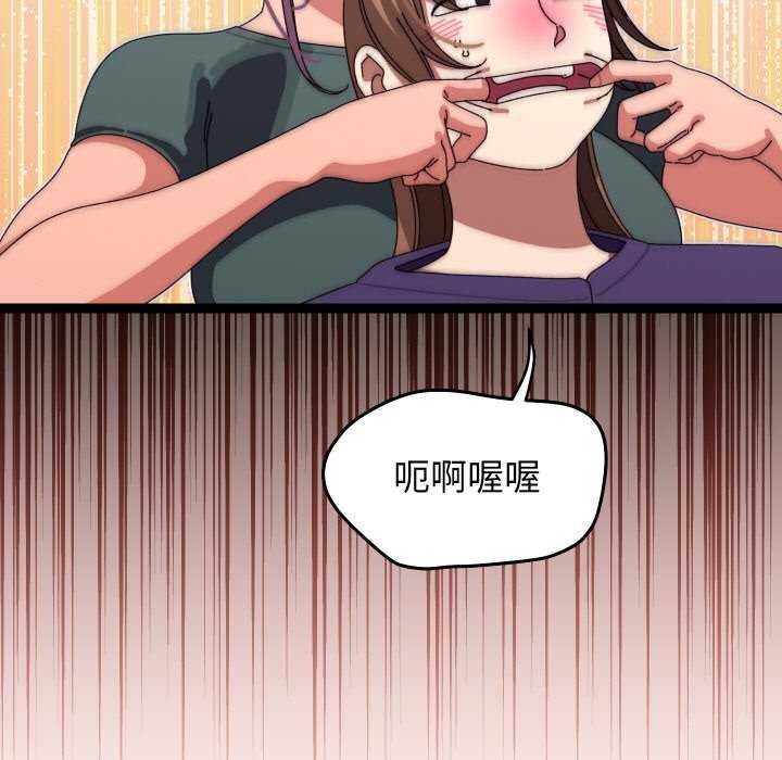 查看漫画分身使我無限變強 - 第6話 - tymanga.com中的3176047图片