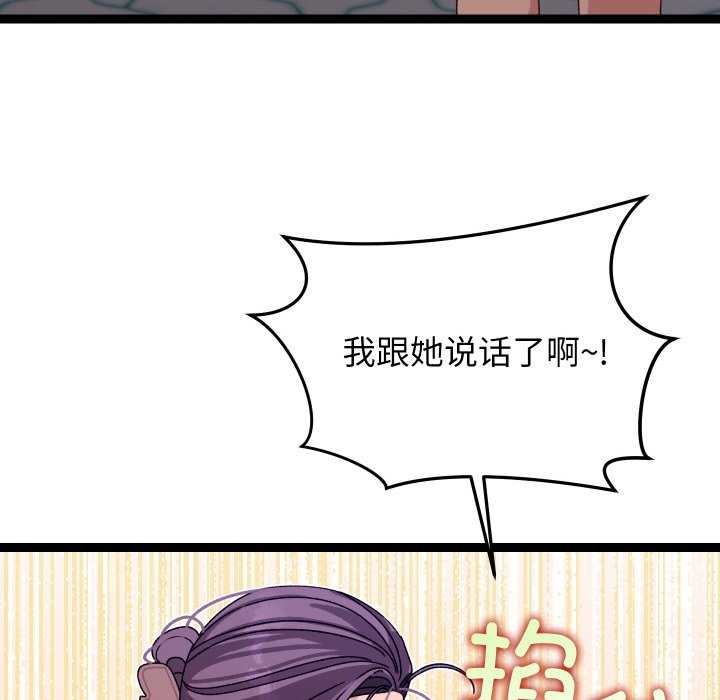 查看漫画分身使我無限變強 - 第6話 - tymanga.com中的3176056图片