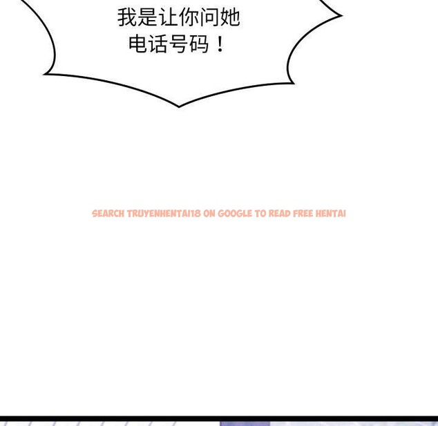 查看漫画分身使我無限變強 - 第6話 - tymanga.com中的3176058图片
