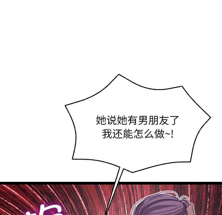 查看漫画分身使我無限變強 - 第6話 - tymanga.com中的3176060图片