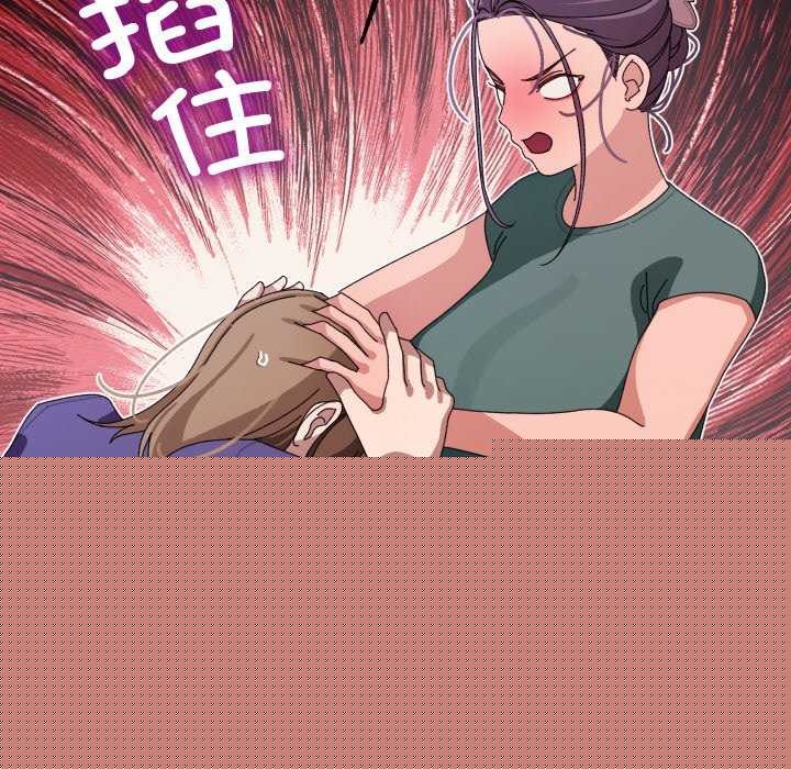 查看漫画分身使我無限變強 - 第6話 - tymanga.com中的3176061图片