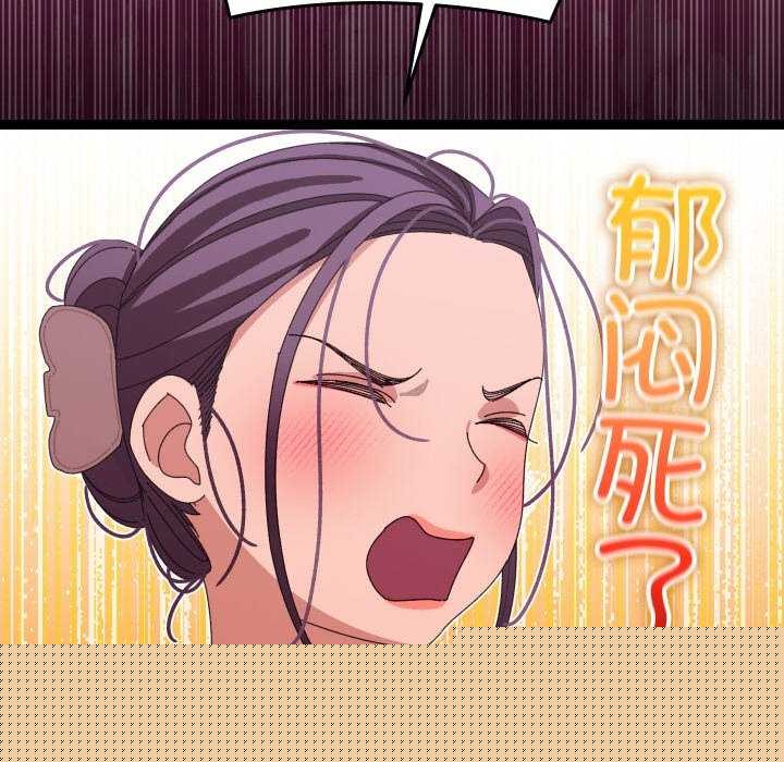查看漫画分身使我無限變強 - 第6話 - tymanga.com中的3176063图片