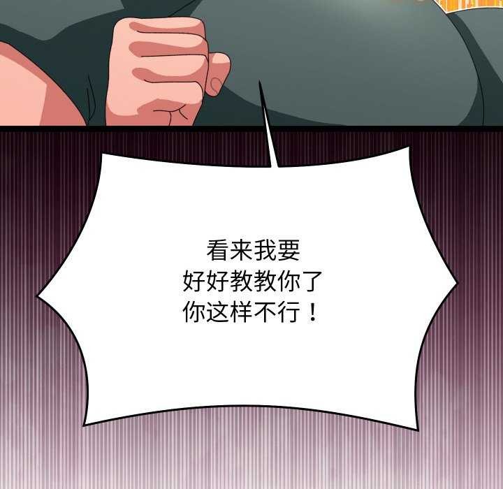 查看漫画分身使我無限變強 - 第6話 - tymanga.com中的3176064图片