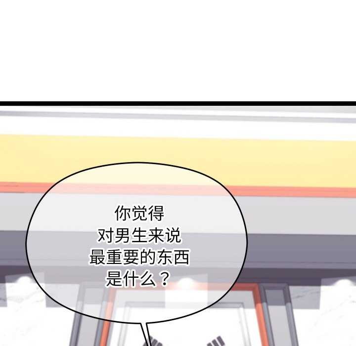 查看漫画分身使我無限變強 - 第6話 - tymanga.com中的3176068图片