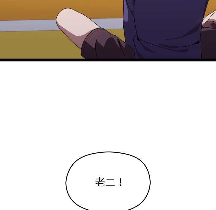 查看漫画分身使我無限變強 - 第6話 - tymanga.com中的3176070图片