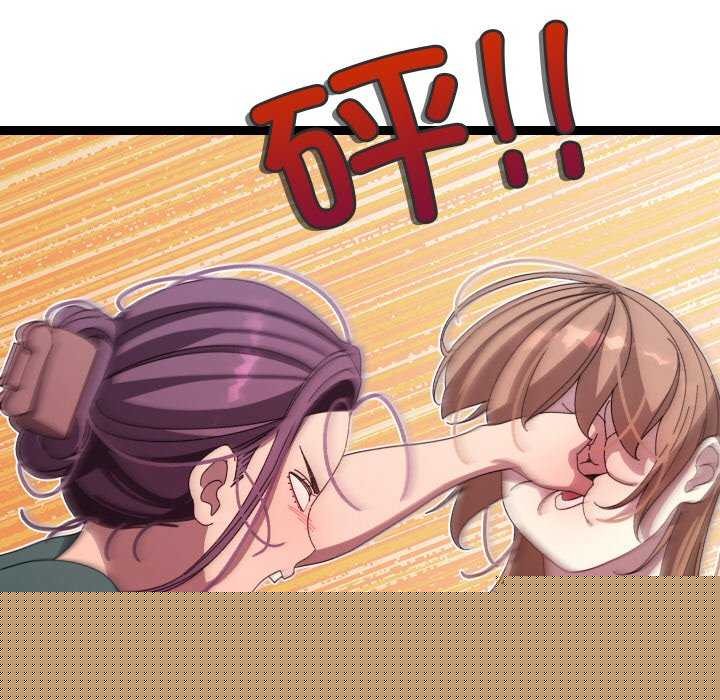 查看漫画分身使我無限變強 - 第6話 - tymanga.com中的3176073图片