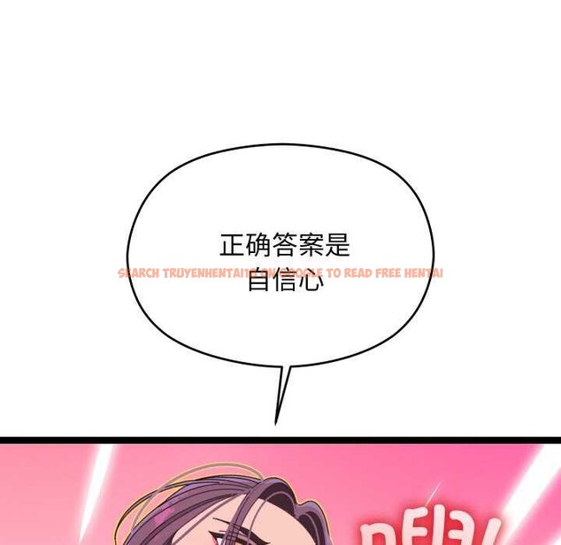 查看漫画分身使我無限變強 - 第6話 - tymanga.com中的3176075图片