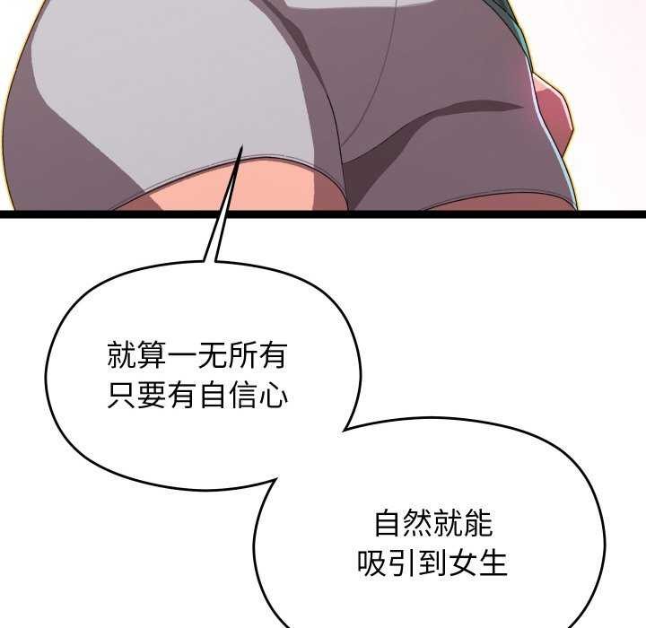 查看漫画分身使我無限變強 - 第6話 - tymanga.com中的3176077图片