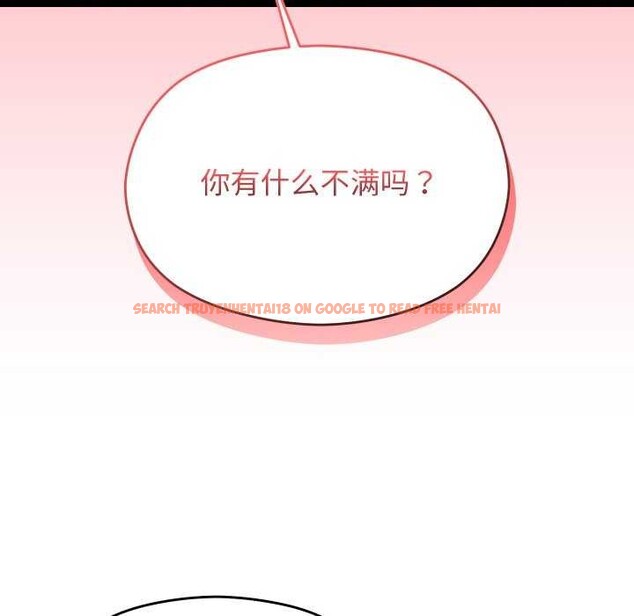 查看漫画分身使我無限變強 - 第6話 - tymanga.com中的3176083图片