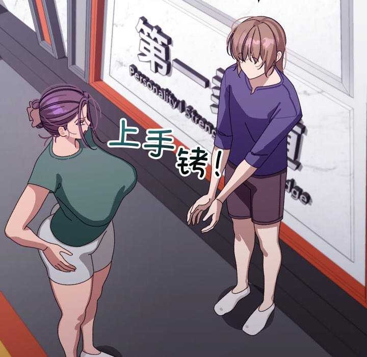 查看漫画分身使我無限變強 - 第6話 - tymanga.com中的3176085图片
