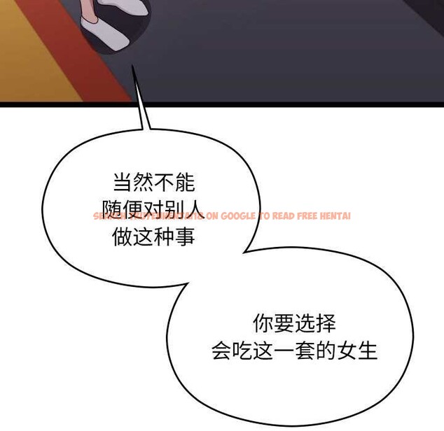 查看漫画分身使我無限變強 - 第6話 - tymanga.com中的3176086图片