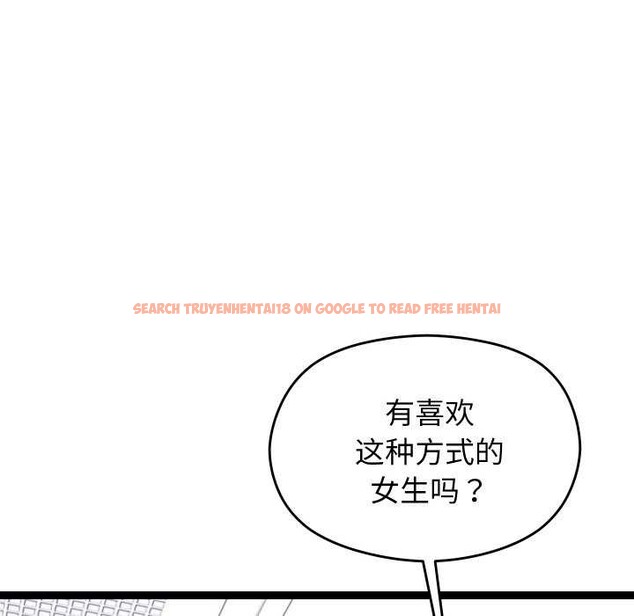 查看漫画分身使我無限變強 - 第6話 - tymanga.com中的3176087图片