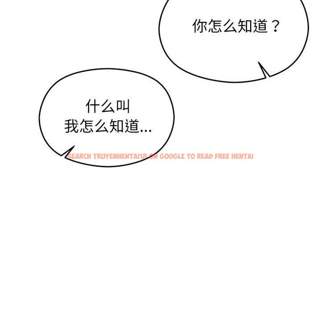 查看漫画分身使我無限變強 - 第6話 - tymanga.com中的3176090图片