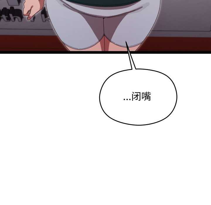 查看漫画分身使我無限變強 - 第6話 - tymanga.com中的3176093图片