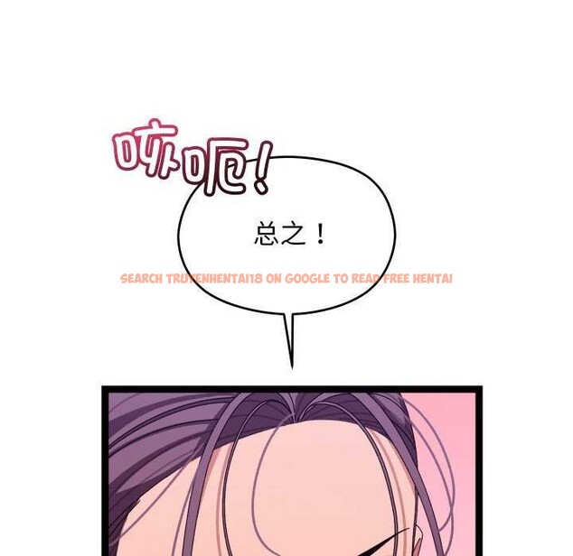 查看漫画分身使我無限變強 - 第6話 - tymanga.com中的3176094图片