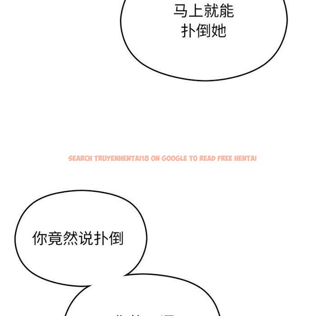 查看漫画分身使我無限變強 - 第6話 - tymanga.com中的3176096图片