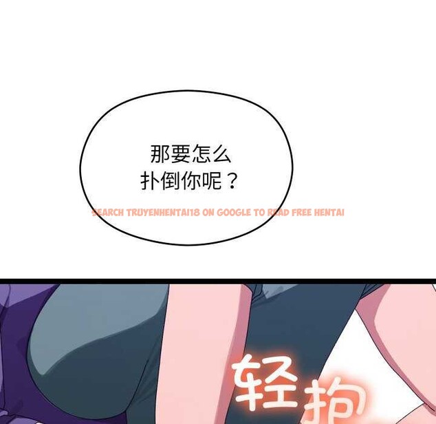 查看漫画分身使我無限變強 - 第6話 - tymanga.com中的3176099图片