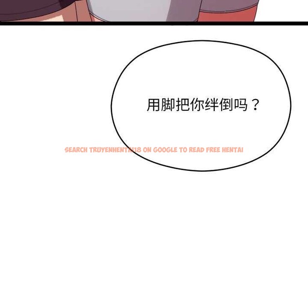 查看漫画分身使我無限變強 - 第6話 - tymanga.com中的3176101图片