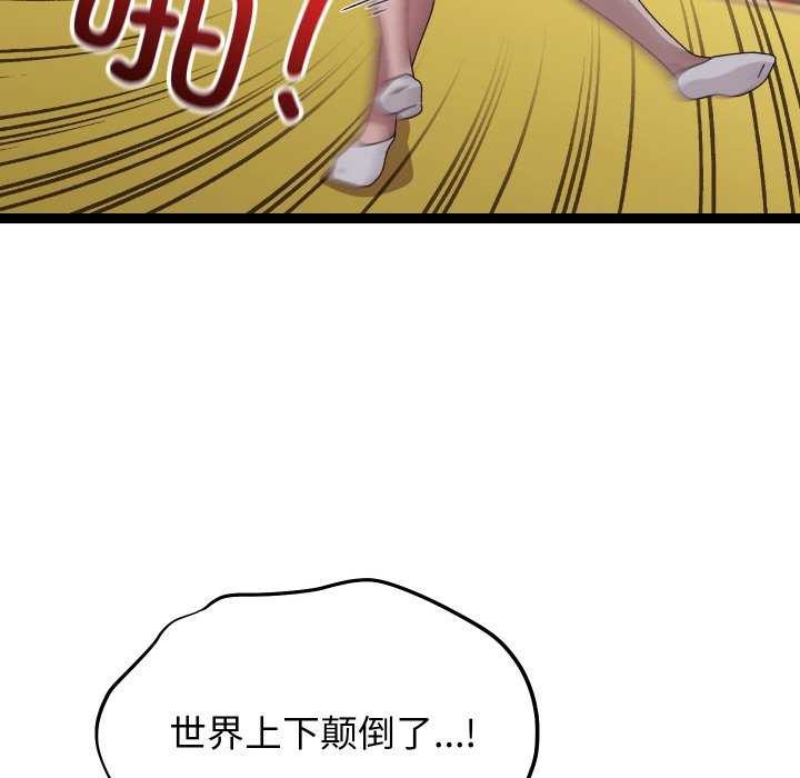 查看漫画分身使我無限變強 - 第6話 - tymanga.com中的3176104图片