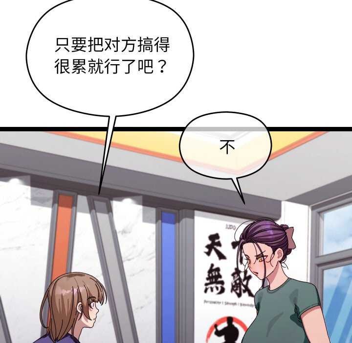 查看漫画分身使我無限變強 - 第6話 - tymanga.com中的3176108图片