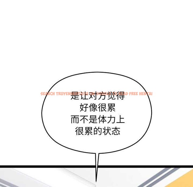 查看漫画分身使我無限變強 - 第6話 - tymanga.com中的3176110图片