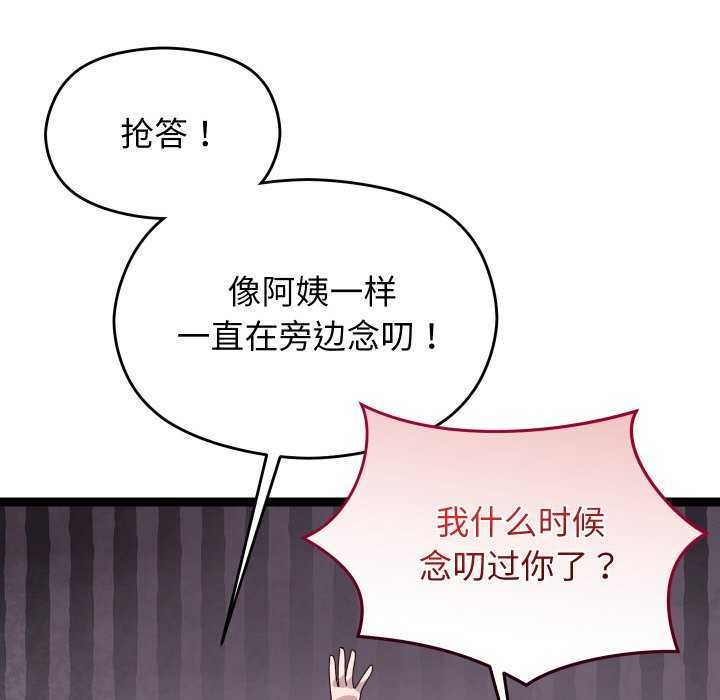 查看漫画分身使我無限變強 - 第6話 - tymanga.com中的3176113图片