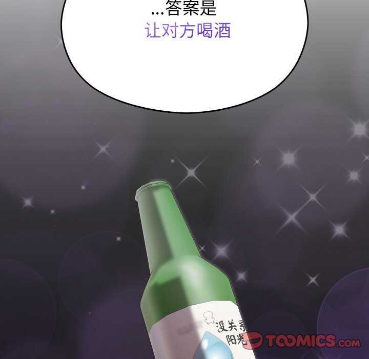 查看漫画分身使我無限變強 - 第6話 - tymanga.com中的3176116图片