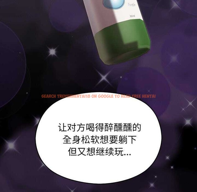 查看漫画分身使我無限變強 - 第6話 - tymanga.com中的3176117图片