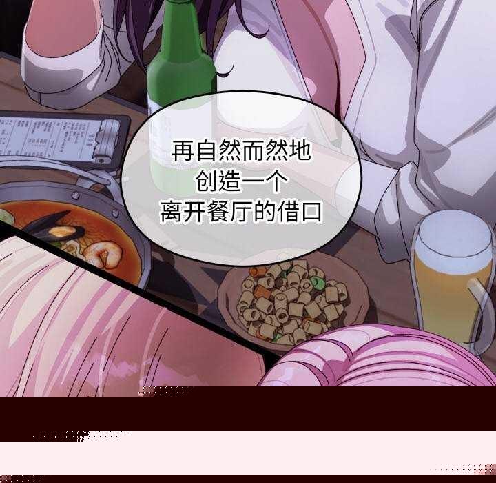 查看漫画分身使我無限變強 - 第6話 - tymanga.com中的3176120图片