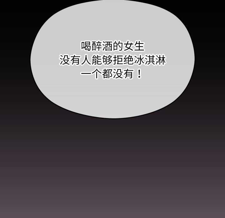 查看漫画分身使我無限變強 - 第6話 - tymanga.com中的3176122图片