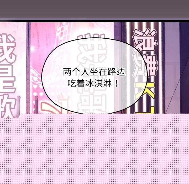 查看漫画分身使我無限變強 - 第6話 - tymanga.com中的3176123图片
