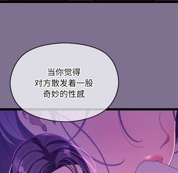 查看漫画分身使我無限變強 - 第6話 - tymanga.com中的3176125图片