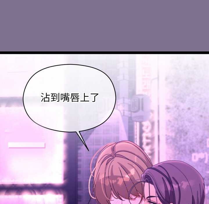 查看漫画分身使我無限變強 - 第6話 - tymanga.com中的3176128图片