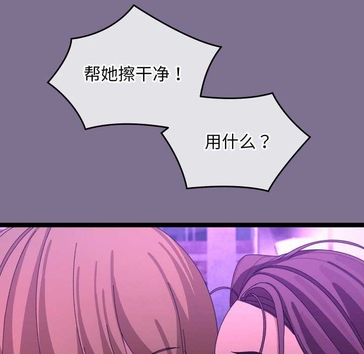 查看漫画分身使我無限變強 - 第6話 - tymanga.com中的3176131图片