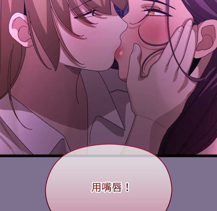 查看漫画分身使我無限變強 - 第6話 - tymanga.com中的3176132图片