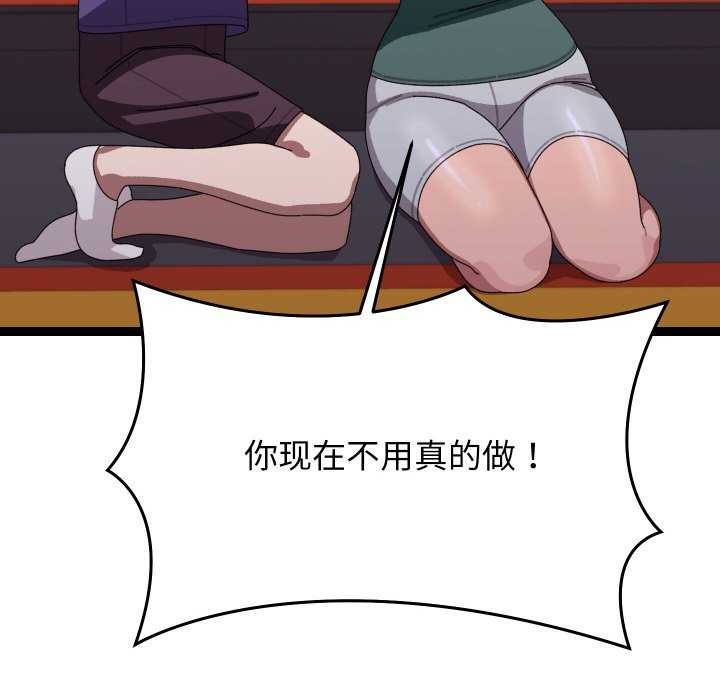 查看漫画分身使我無限變強 - 第6話 - tymanga.com中的3176139图片