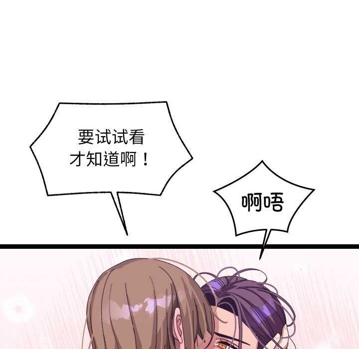 查看漫画分身使我無限變強 - 第6話 - tymanga.com中的3176140图片