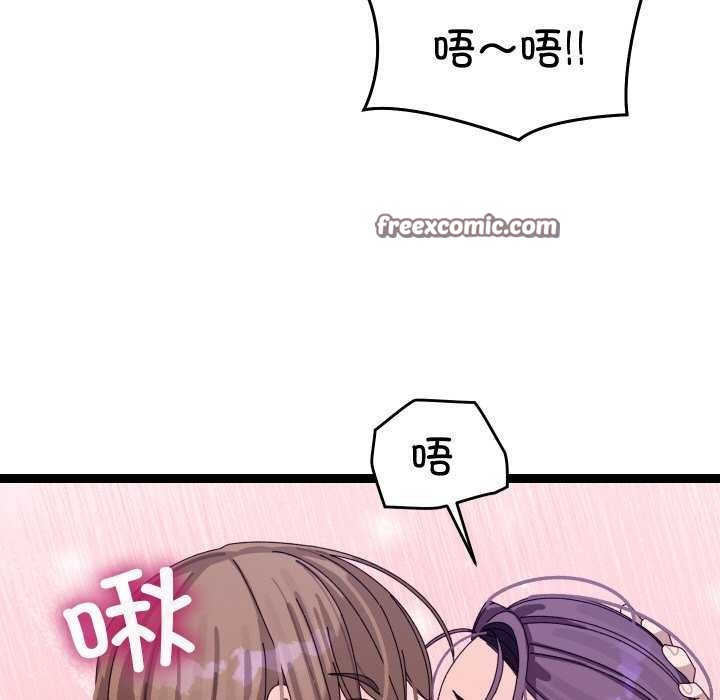 查看漫画分身使我無限變強 - 第6話 - tymanga.com中的3176142图片