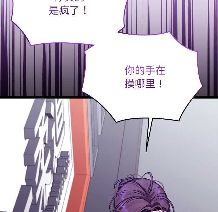 查看漫画分身使我無限變強 - 第6話 - tymanga.com中的3176148图片