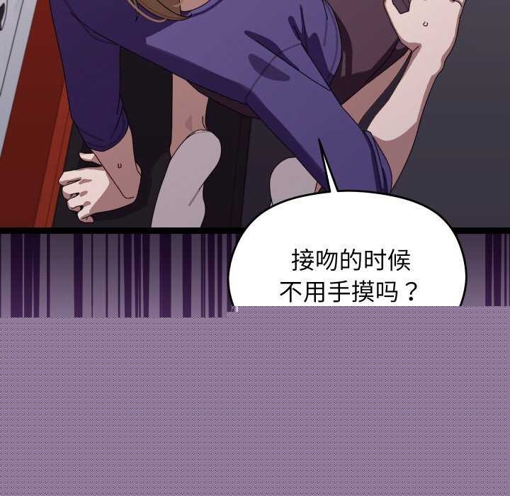 查看漫画分身使我無限變強 - 第6話 - tymanga.com中的3176150图片